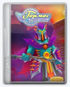   Hermes 4: Tricks of Thanatos 2021 