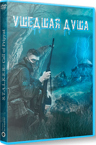   S.T.A.L.K.E.R.   2021 