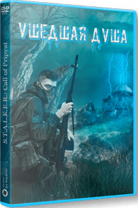   S.T.A.L.K.E.R.   2021 