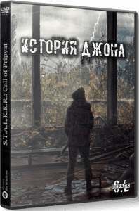   S.T.A.L.K.E.R.   2021 
