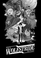   Wolfstride 2021 