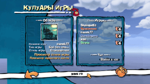 Worms 4: Mayhem MOD