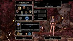 Sacred - 