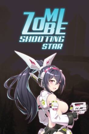   Zombie Shooting Star 2022 