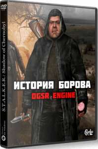   S.T.A.L.K.E.R.   2022 