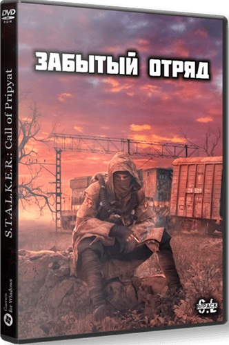   S.T.A.L.K.E.R.   2022 