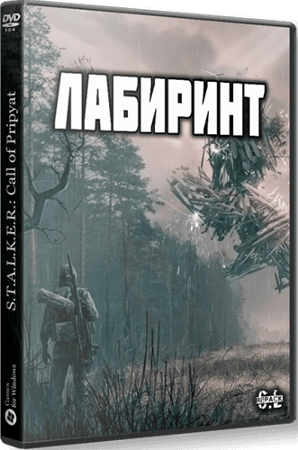   S.T.A.L.K.E.R.  2022 