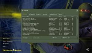 GSClient Counter-Strike 1.6