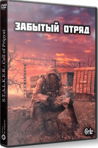   S.T.A.L.K.E.R.   2022 