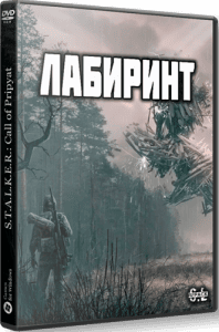   S.T.A.L.K.E.R.  2022 