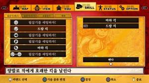 River City Saga: Three Kingdoms