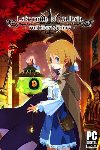   Labyrinth of Galleria: The Moon Society 2023 