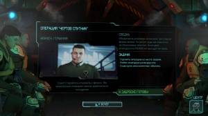 XCOM: Enemy Unknown - The Complete Edition