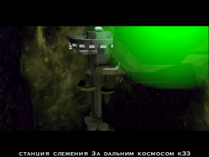 Descent 3