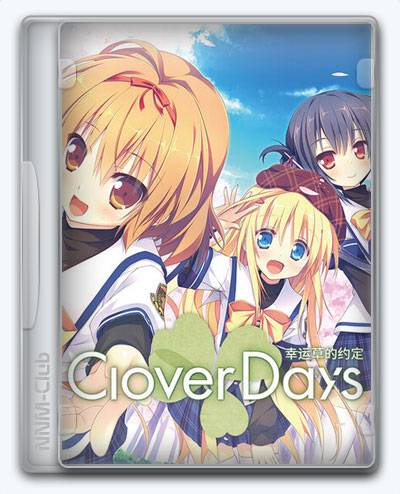   Clover Day's Plus 2023 