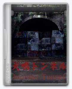   Inunaki Tunnel 2019 