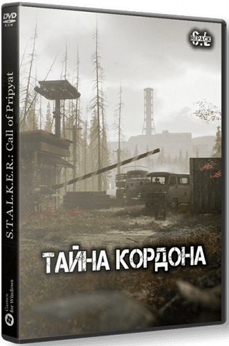   S.T.A.L.K.E.R.   2023 