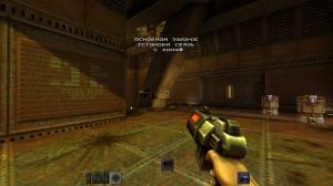 Quake - 
