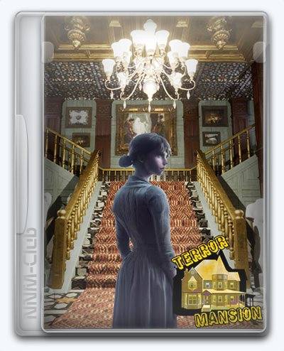   Terror Mansion 2024 