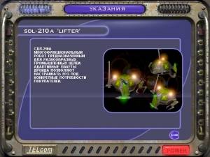Descent 3