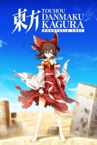   Touhou Danmaku Kagura: Phantasia Lost 2024 