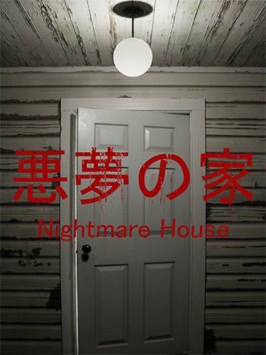   Nightmare House 2024 