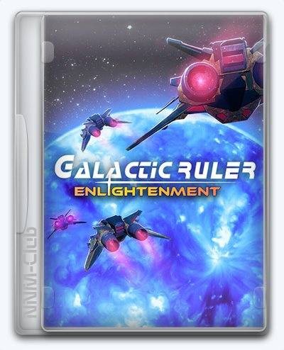   Galactic Ruler Enlightenment 2024 