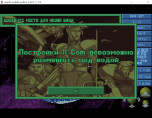 XCOM: Area 51