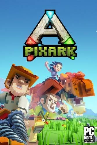   PixARK 2018 