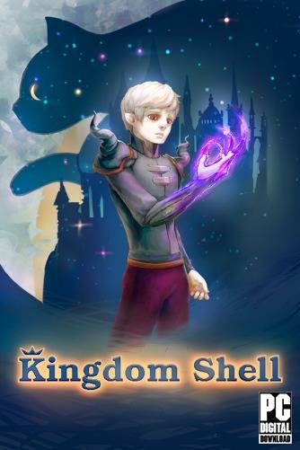   Kingdom Shell 2023 