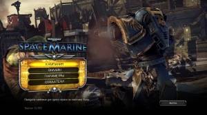 Warhammer 40,000: Space Marine