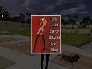 Lula 3D