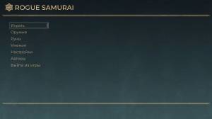 Rogue Samurai