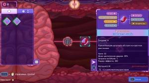 Bioweaver