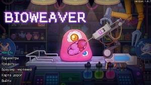 Bioweaver