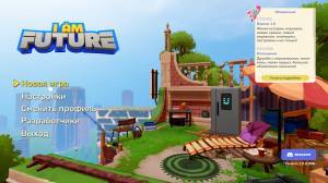 I Am Future: Cozy Apocalypse Survival