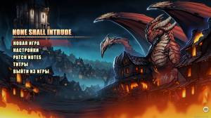 None Shall Intrude