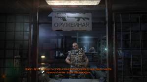 Metro: Last Light