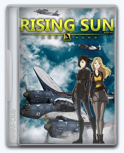   Rising Sun: Iron Aces 2025 