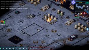 Tactical Warefare