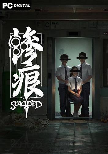   Scarred 2025 
