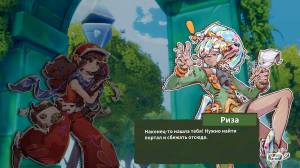 Haste: Broken Worlds