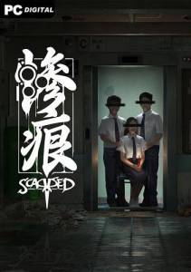   Scarred 2025 