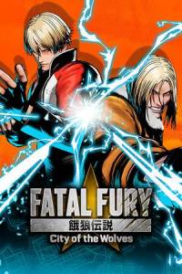  FATAL FURY: City of the Wolves 2025 