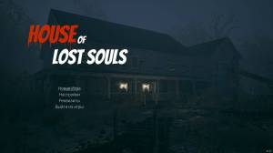 House of Lost Souls
