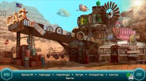 Wild West: Hidden Object Games - Western