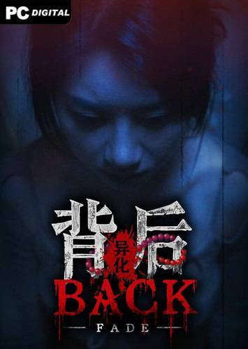   Back: Fade 2025 