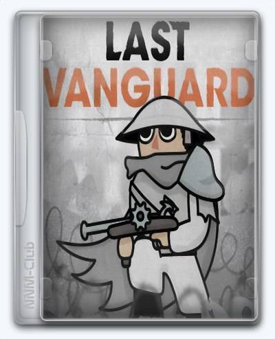   Last Vanguard 2025 