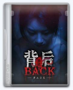   Back: Fade 2025 