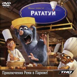   Ratatouille 2007 